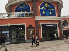 -ONLY(花乡奥特莱斯店)