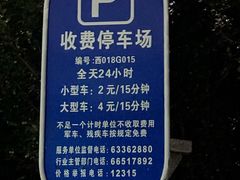-北京西城广安体育馆