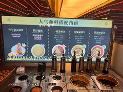 -牛YO寿喜烧和牛火锅自助(三台子万象汇店)