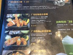 菜单-胜博殿日式炸猪排(西红门店)