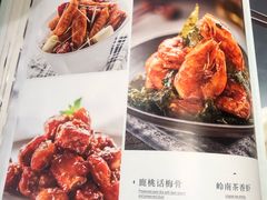 菜单-大树餐厅(益田假日店)