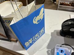 -小飞象面包公社(珠江路金鹰店)
