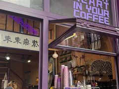 -HANA COFFEE(长寿路店)