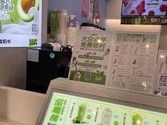 -一只酸奶牛(春熙路店)