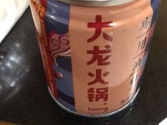 -大龙火锅(老店)