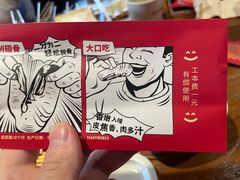 -管氏翅吧(望京东店)