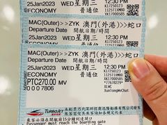 -澳门外港客运码头(轮渡站)