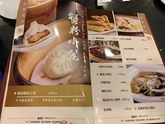 菜单-王家沙点心店(南京西路总店)