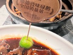 -大榕树下顺德菜(融创茂店)