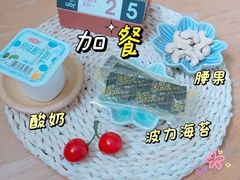 -乐融国际幼儿园(四季青校区)