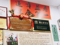 -陳仔(北京路店)