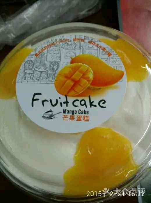 海峰糕点(烟叶店)