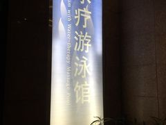 -厦门悦华酒店