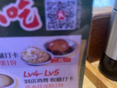 -西月城谭豆花(春熙路店)