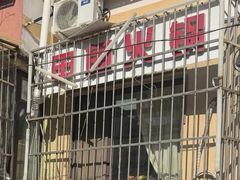-甲鱼火锅(北村小区店)