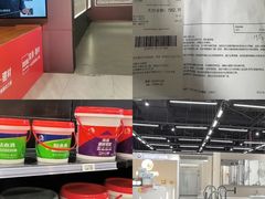 -百安居装修建材卖场(罗湖店)