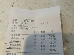 -千日贺茶餐厅(高新万达店)