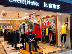 -福州长乐国际机场