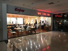 -醉面(五道口启迪大厦店)