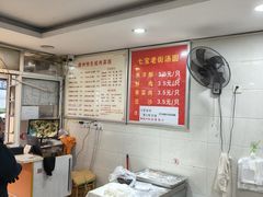 -七宝老街水磨汤圆(瞿溪路店)