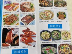 -巨元河鲜酒楼·清远特色菜名店(英德店)