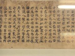 -浙江省博物馆(孤山馆区)