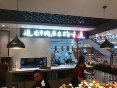 -嬷孙家潮汕牛肉火锅(北京路天河城店)