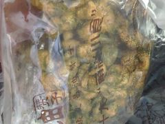 -王阿姨文昌油赞子(府桥街店)