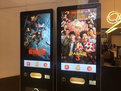-中影国际影城(西溪印象城CINITYLED店)