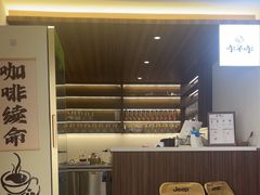 -何适山庄 ·可团建(水长城P2停车场店)