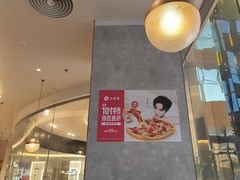 -必胜客(吾悦广场店)