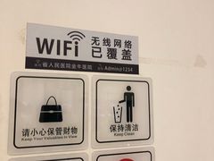 -成都市金牛区人民医院