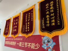 -龙格亲子游泳·水育早教运动中心(绿城店)
