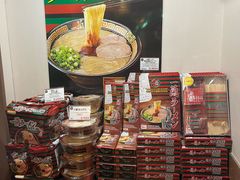 -一蘭拉面(新宿中央东口店)