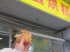 -易老大蛋烘糕(奎星楼总店)