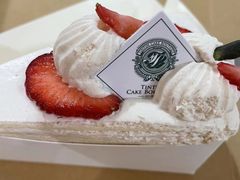 -TINTIN CAKE BOUTIQUE(台北壹店)
