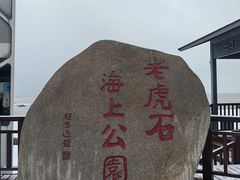 -叶存利海鲜大馅饺子(海宁路总店)