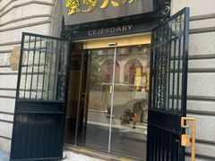 -蟹家大院(外滩店)