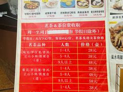 -吉莲利苑海鲜酒家(珠海拱北28年老字号店)
