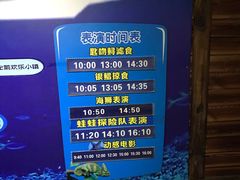 -南昌海洋公园