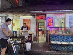 门面-桂萍特色牛筋牛杂(长堤街总店)
