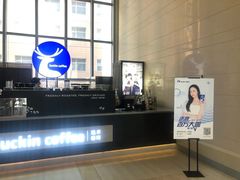 -瑞幸咖啡(7号国际商业中心店)