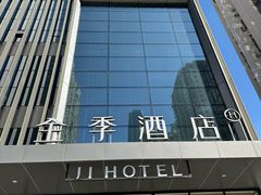 -全季酒店(深圳会展中心岗厦地铁站店)