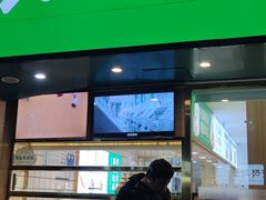 -袁记云饺(南门口店)