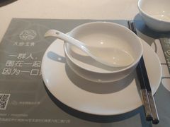 -八珍玉食鸡煲·打边炉(印象城店)