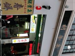 -胡荣泉