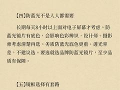 -南屏步行街