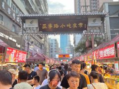 -正宁路小吃夜市