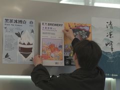 -得欢咖啡&精酿