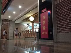 -纽斯桑拿会所(天山店)